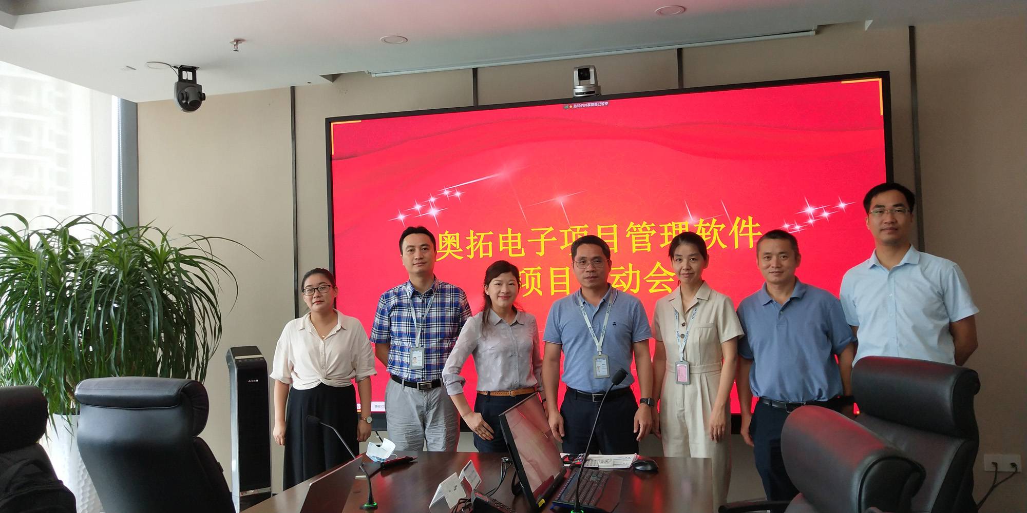 求实致远：重庆时时最新开奖结果-重庆时时开彩结果官网-重庆时时开彩官网开奖查询-重庆时时开彩app下载-时时采彩计划软件-重庆时时开彩01062开奖结果助力奥拓电子开发项目智能化管理