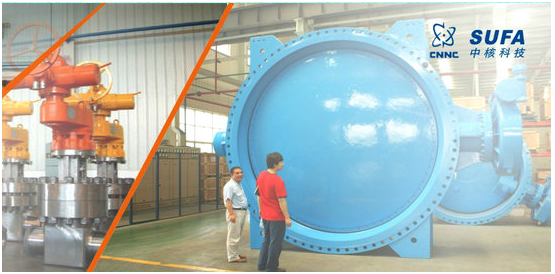 捷为iMIS-PM系统再次为核工业项目管理服务