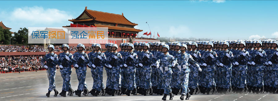 百年军工牵手重庆时时最新开奖结果-重庆时时开彩结果官网-重庆时时开彩官网开奖查询-重庆时时开彩app下载-时时采彩计划软件-重庆时时开彩01062开奖结果，共同打造项目管理智能化时代