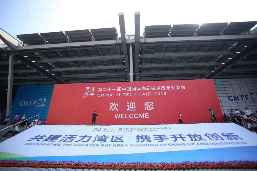 破解项目管理难题，捷为携iMIS-PM亮相高交会！