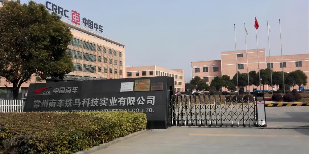 雷钧之势 浑然天成-重庆时时最新开奖结果-重庆时时开彩结果官网-重庆时时开彩官网开奖查询-重庆时时开彩app下载-时时采彩计划软件-重庆时时开彩01062开奖结果成功签约南车铁马集团