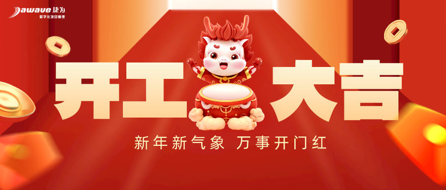  重庆时时最新开奖结果-重庆时时开彩结果官网-重庆时时开彩官网开奖查询-重庆时时开彩app下载-时时采彩计划软件-重庆时时开彩01062开奖结果，开工大吉！