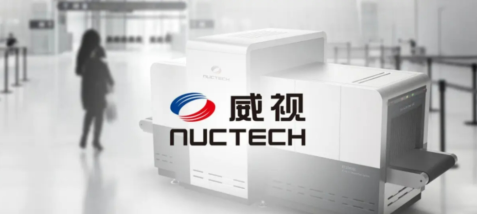 突破制裁，同方威视项目管理再上台阶